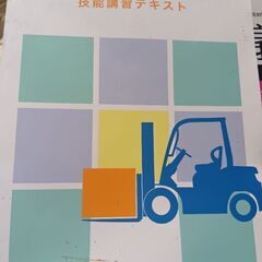 リフト教本（24年）簿記3級　サイトの教本