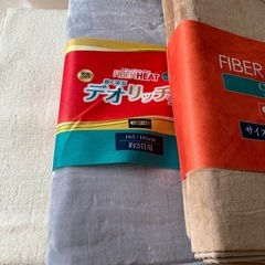 ラグ　カーペット　まとめ売り