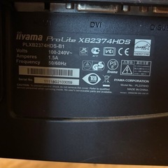 あげます　Iiyama PCモニターの画像