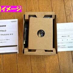 ☆新品未開封☆TOSHIBA Canvio 4TB ポータブルハードディスク