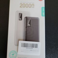 モバイルバッテリー