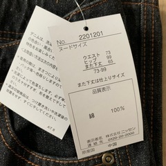 新品タグ付き　少し大きめ　ニッセン　レディースデニム　の画像