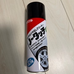 車　用品