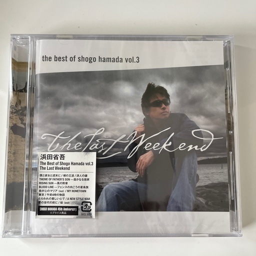 新品未開封」浜田省吾CD The Best of Shogo Hamada vol.3 The