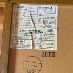 値下げしました　正方形　テーブル　こたつ　電気こたつ　　の画像