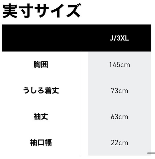 【美品】adidas トラックジャケット　3XL