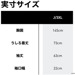 【美品】adidas トラックジャケット　3XLの画像