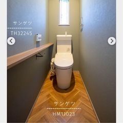 最終値引き、クッションフロア、HM11023の画像