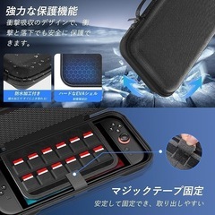 Switch 2 ケース カバー ガラス保護フィルム スティックキャップの画像
