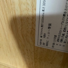 テーブル　　小さいの画像