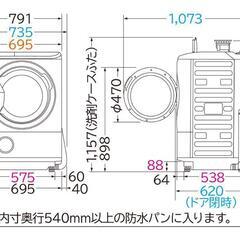 日立 ドラム式洗濯機　 BD-NX120BR (右開き)の画像