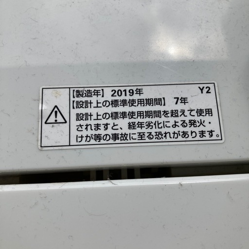 洗濯機5キロ洗いYWM-T50A1