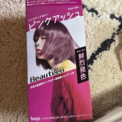 髪染め
