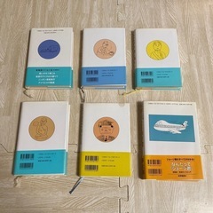 東海林さだお　6冊セット　人気の画像