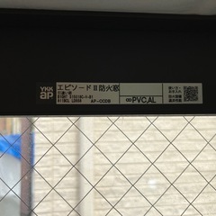 YKK サッシ２点