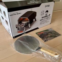 ENRO ガス式窯焼名人2 ガス式ポータブルピザ窯 アウトドア用 スターターセット レギュレーター・ガスホース付 61,680円中古 の画像