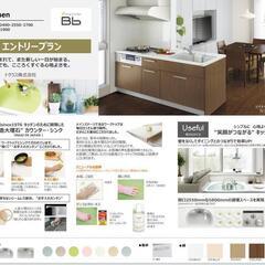 【新品】(トクラス)システムキッチン エントリープランの画像