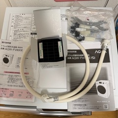 AQUA AQW-FV800E ドラム式洗濯機 2021年製の画像