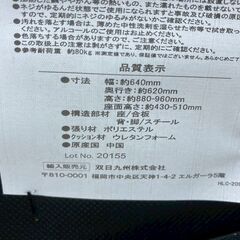 オフィス★デスクチェア★イスの画像