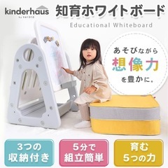 kerata　知育ホワイトボードの画像