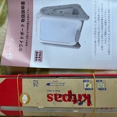 kerata　知育ホワイトボードの画像