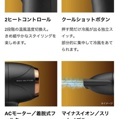 ヴィダルサスーン　ドライヤーの画像