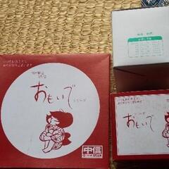 たち吉 ケーキ皿 &コップノベルティの画像