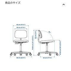 回転チェアの画像