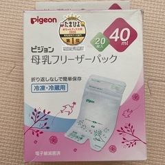 母乳フリーザーパック パックが絞れる離乳食スプーン お手入れセットの画像