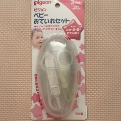 母乳フリーザーパック パックが絞れる離乳食スプーン お手入れセットの画像