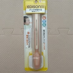 母乳フリーザーパック パックが絞れる離乳食スプーン お手入れセットの画像