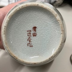 I2506-629 有田焼 一進堂 赤絵唐子茶壺 中古の画像