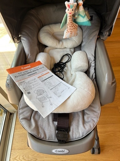 コンビ　ネムリラ　自動オートバウンサー　ハイローチェア