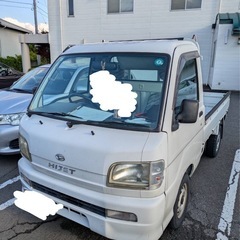 平成12年式！4WD❗️ハイゼット軽トラ！