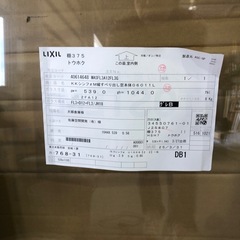 リクシル　　　　滑り出し窓網戸付きの画像