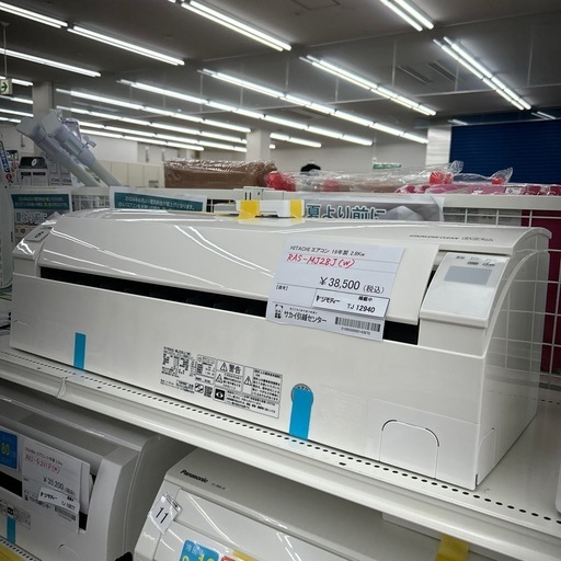 リユースのサカイ東金店  HITACHI 中古エアコン 19年製 2.8kw TJ12940