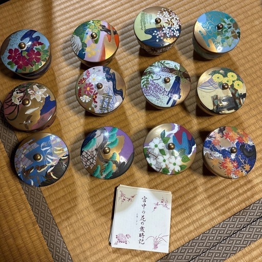 高級煎茶茶碗コレクション