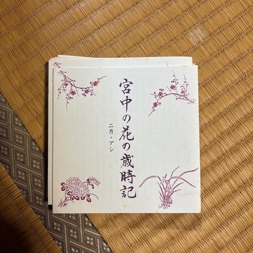 高級煎茶茶碗コレクション