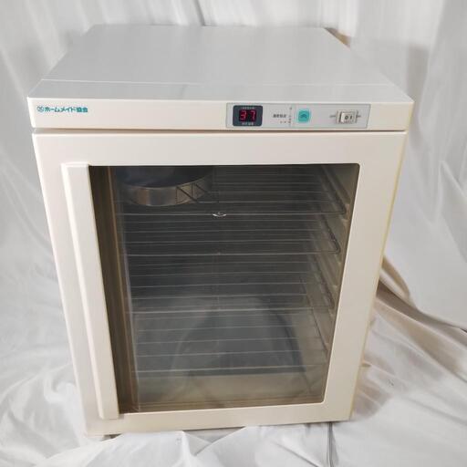 発酵器ホームメイドクッキング ホーム・メイドクッキング発酵器 【公式