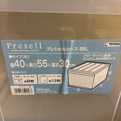 衣装ケースの画像