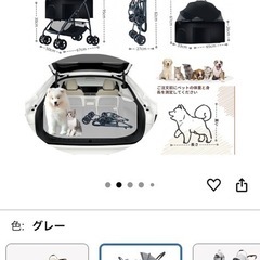 　美品！小型犬用バギー（ベビーカー）
