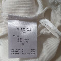 ロンパース 80サイズの画像