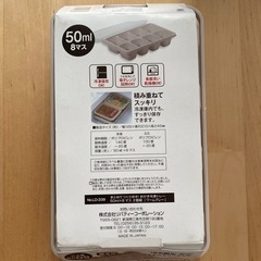 【決定】冷凍保存容器の画像