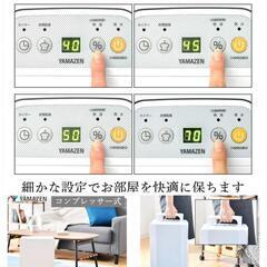 🍃山善 衣類乾燥除湿機 除湿量 6.0L (木造7畳 / 鉄筋14畳まで) タイマー オートオフ機能付き ホワイト YDC-C60(W) 2020年製 ¥7,777 (H250624g-10) 一宮市 リサイクルショップ の画像