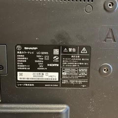ネトフリ、YouTubeも！ テレビ 32インチの画像