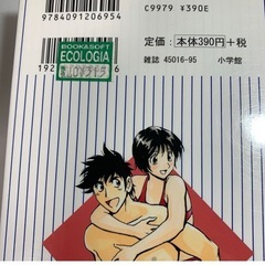 メジャー  47-69巻    23冊    満田 拓也の画像