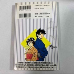 メジャー  47-69巻    23冊    満田 拓也の画像