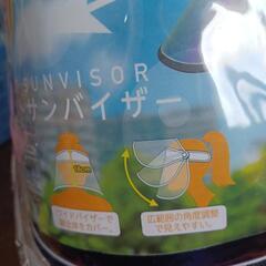 サンバイザーの画像