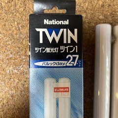 蛍光灯　ツイン蛍光灯　27W ３本　うち新品１本の画像