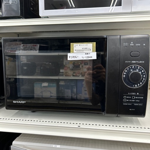 リユースのサカイ東金店 SHARP 電子レンジ 23年製 TJ12944